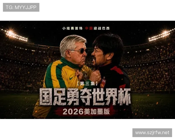 巴西晋级后保持竞争力，击败日本延续世界杯脚步